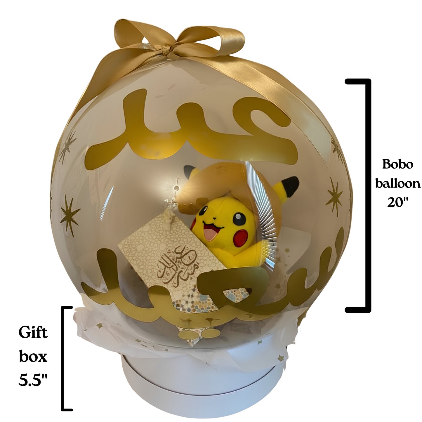 Eid Bobo Balloon Gift Box