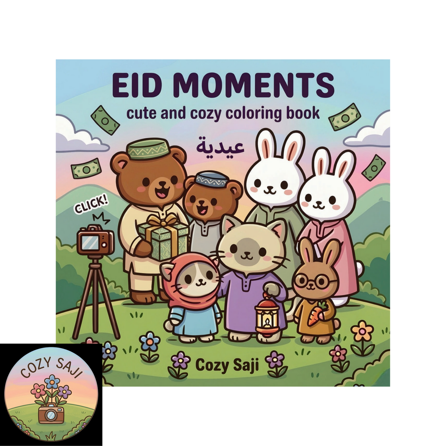 Eid Bobo Balloon Gift Box